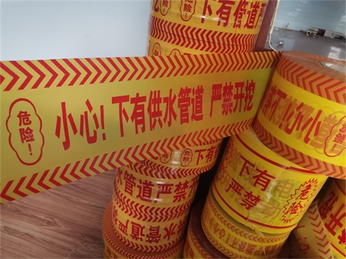 地埋示蹤線：示蹤線，流線，跡線的區別
